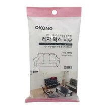 인조가죽 소파 차량시트 왁스 광택제 거실소파 티슈형 청소 의자 용품 티슈광택제 티슈 가구광택제 레자