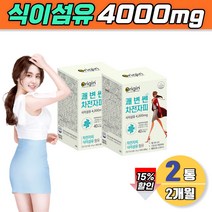불용성 식이섬유 쾌변 쎈 차전자피 가루 복부팽만감 식약처 인증 귀리 알로레 프락토올리고당 유산균 스틱 포 자전차피