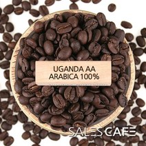 우간다 AA 1kg(SROC170FC0500A02)원두커피, 1000(g), 아주굵게분쇄 프렌치프레스(F)