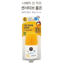 쿨샵 니베아 선키즈 선크림 볼타입 어린이 자외선차 90048EA, 열혈마켓 센서티브롤온50ml