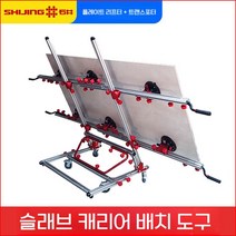 대형타일 석재 진공흡착기 압착기 건축 시공 작업대, 트럭-진공 흡입 컵 6개