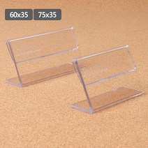 회의 직급안내 속지교체 미니 아크릴 명패 매장홍보 방향안내