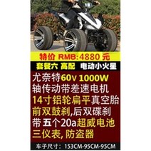 4륜구동 오토바이 ATV 네발 농업용사륜바이크 산악 오프로드 다목적운반차 팜트럭 크고, 전기 소형 화성 패키지 6