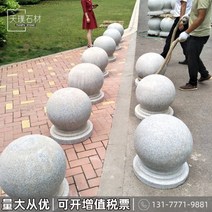 석재 볼라드 원형 중앙분리대 챠량집인 방지봉 방지대, 직경 20- 18kg