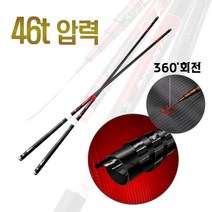 바다 민물 민장대 민물대 장대 낚시대 경질대 초경질대 향어대 대낚시대, 01. 다이교 마이바흐 민장대 72