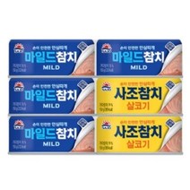 사조 참치 살코기 150g x 2p + 마일드 150g x 4p, 7세트