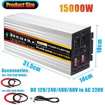순수 사인파 전원 인버터 15000w 대용량 자동차 인버터 dc12v24v to ac 220v 전압 변환기 태양열 자동차 야외, 은, 24v, 교류 220v