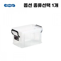 양손잡이 뚜껑 리빙박스 장난감 옷 수납 박스 펜트리 정리 30L 50L 60L 80L 종류선택 1개, 30L 2개입