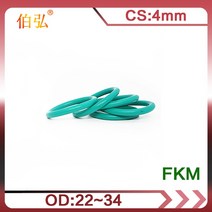 고무오링 패킹 실리콘 오링 고무링 불소 고무 O-링 5 개/몫 녹색 FKM 씰링 CS 4mm OD22/24/25/26/27/28/30/, 10 34x26x4mm_02 10pieces