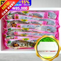 해가찬 영광법성포 찐보리굴비(부세) 特大(특대) 28cm~29cm_10마리_내장제거찜_1분간편조리, 트레이＋보자기＋택배박스 추가