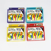 2000 48PCS 도미노게임 4개묶음