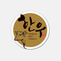 정육스티커 SB21 단 1000매 정육점 마트 고깃집 한우스티커