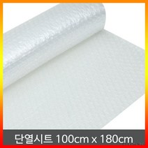 유리창용 사계절 단열시트(100x180cm) 단열재/열차단/단열벽지/방풍지/뽁뽁이/단열뽁뽁이/열반사단열재/벽단열재/폼블럭/결로방지