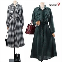 쉬즈나인 루킹 체크 카라 원피스