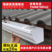 처마물받이 지붕 거터 배수로 빗물받이 pvc지붕물받이, PVC 5인치 행거 커넥터