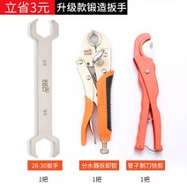보일러 분배기 3구 6구 가스보일러 교체 각방밸브제어기 분수기 히트파이프 탈착 집게 지열, 상세페이지 참조, N타입, 상세페이지 참조