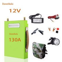대용량 리튬 배터리 12V180AH 휴대용 발전소 태양 발전기 DC 야외 카메라 비상 전원 공급 장치, [05] 12V130A, 12V130A