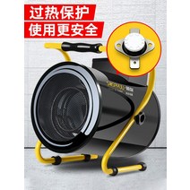 산업용 히터 가정용 집 전체 속도 난방 팬 에너지 절약 및 절전 소형 강철 대포 난방 팬 소형 전기 히터, 6kw380v (지능형 온도 제어)