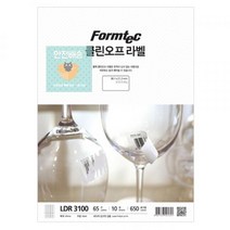 폼텍)클린오프라벨(LDR-3100/10매/65칸) 64FC, 상세페이지 참조