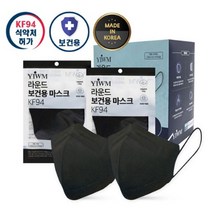 YIWM 라운드 바이코 4중필터 보건용마스크 KF94 새부리형 대형 화이트 블랙 개별포장, 200개, 1매입