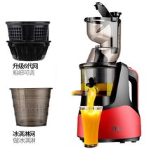 샤오미 착즙기 맛남의광장착즙기 그린파워녹즙기 쥬서기 과즙기 원액기, 와인 레드 (간단한 청소 넷 업그레이드)-더블 넷