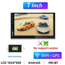 유니버설 7 인치 2Din MP5 자동차 오디오 멀티미디어 플레이어 안드로이드 자동 카플레이 화면 GPS Bmw 기아 토요타 포드 폭스바겐 현대, 7023B  No carplay