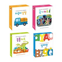 처음교육 하뚱세이카드 4종 + 하뚱차트
