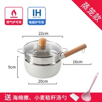 편수 냄비 일본 세트 라면 수입 작은 네오플램 작은 법랑 구리 스텐, 22CM화이트 냄비뚜껑 찜통