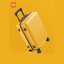 샤오미캐리어 90분 기내식 캐리어 3세대 20인치 기내형 1인용 기내용 여행가방