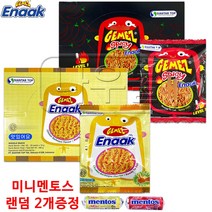 게메즈 에낙 오리지날 16g 30p + 스파이시 14g 30p (총 60개 )멘토스미니 랜덤 2개증정, 1세트