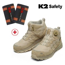 K2 보통 작업용 보아 다이얼 안전화 K2-96 + 패션각반 2p, 1세트