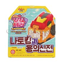 초이락 티티체리 나토킹과 용의 신전