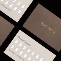 명함제작 블랙 명함 소량 카페쿠폰 쿠폰제작 고급명함디자인 인쇄 금박 독특한 인셀덤 만들기 회사 7, 무광코팅500매(샘플편집)