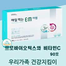 프로바이오틱스와 비타민C 장건강 유산균 1일1포 배변활동, 매일먹는 이엠 90포
