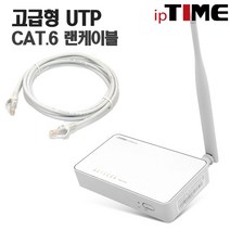 ipTIME N104E plus 유무선 인터넷 와이파이 WiFi 공유기, N104E PLUS+CAT.6 3M 3EA