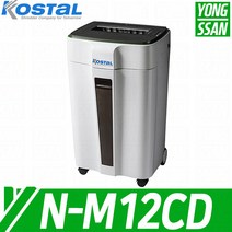 N-M12CD 대진코스탈 KOSTAL 문서 서류 종이 세단기 파쇄기 NM12CD