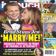 (주)월드메거진 In Touch Weekly 2020년1월20일