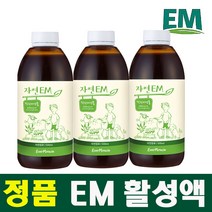 에버미라클 [공식판매점] 정품 자연 EM 활성액) 1000ml 500ml, 3개