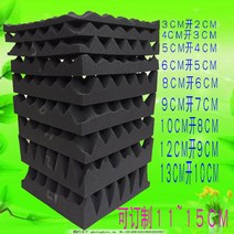 코너 타공판 친환경 방염벽지 실용적 단열 타공판보드 DIY 벽패널 흡음보드 방음제, 11-15CM 주문 제작 가능