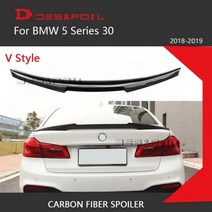 BMW 4시리즈 F32 F33 리얼 카본 파이버 스포일러 윙 리어 트렁크 부츠 테일 420i 428i 435i 430 M 퍼포먼스 스포츠 1417, V Style