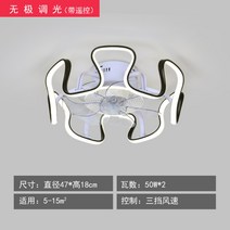 천장실링팬 팬램프 리모컨 일체형 거실 인테리어조명 씰링팬, T.08 블랙 (밴드 리모컨)