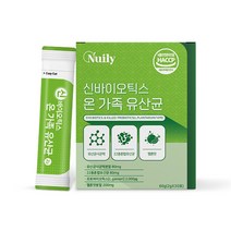 신바이오틱스가족유산균30포 온가족 차세대유산균 22종혼합 모유유산균 프락토올리고당 멜론 스틱 HACCP 사균체 락토바실러스 비피더스 락토코커스 스트렙토코커스 가세리 haccp, 30포, 4개