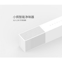 펫킷 퓨라에어 공기청정기 고양이 화장실 탈취제, 단일사이즈, 단일 유닛