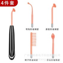 주말 나쁜 냄새 봉고 사오육 세트 얼굴 안면 고주파치료기, C04-호주 표준, T03-검은자루 홍광(4 건 벌)