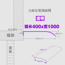 처마 비가림막 차양 창문비막이 레인 쉴드 캐노피 가정용 캐노피 야외 레인 쉴드 창 레인 빌드 발코니 캐노피 알루미늄 합금 캐노피, 4001000 투명(파사드 설치)