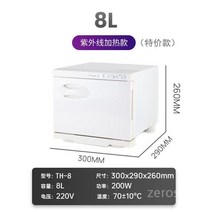 타올온장고 타올스팀기 온장고 타올 스팀기 업소용, 공식 표준, C