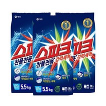 스파크 세제 리필5.5kg 1박스((3개입)) 일반드럼겸용 가루 찬물전용, 3개, 5.5kg
