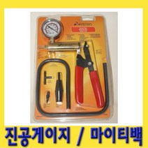 한경공구 진공 마이티백 CP7830