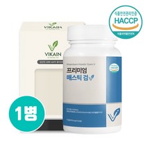 위건강엔 매스틱 복합체 가루 분말 정 매스틱검 매스틱정 메스틱 식약처인증 그리스 매스틱원물 덩어리 알약형 양배추 브로콜리 추출물 엽산 유산균 효능 식약청 인정 추천, Hts_ve1