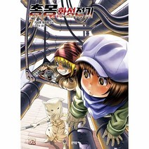 이노플리아 총몽화성전기 7, One color | One Size